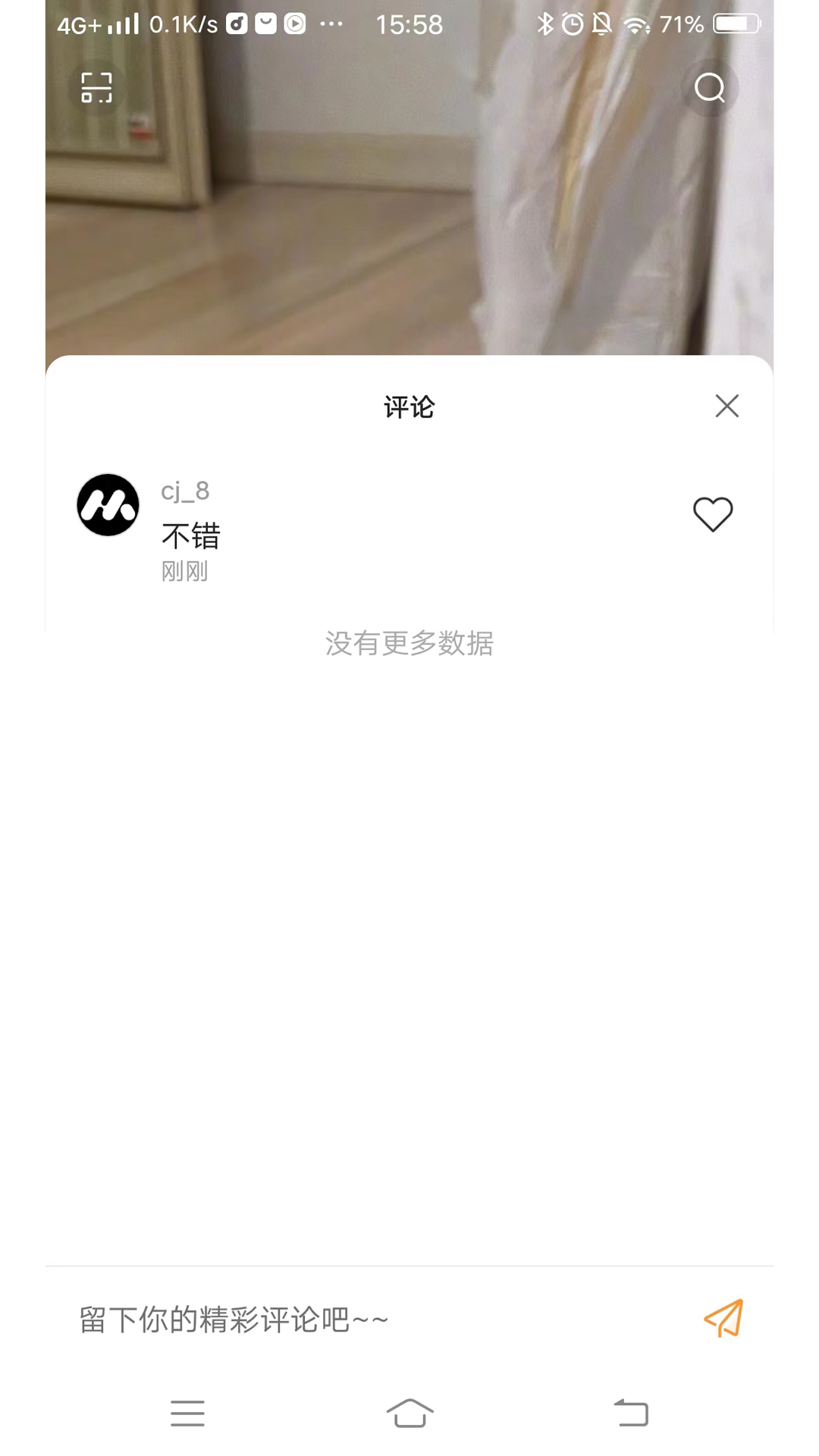 毫米官方版1.0.8最新版