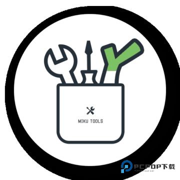 mikutools工具箱