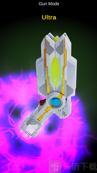 特利迦奥特曼变身器