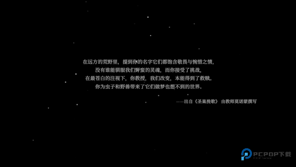 空洞骑士中文版