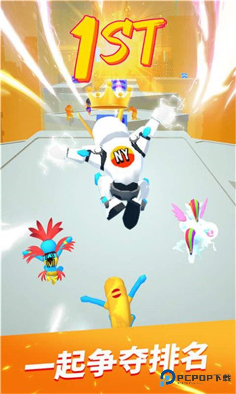 跑酷比赛自由跑