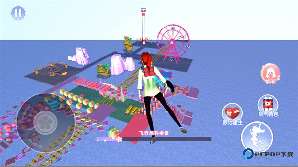 樱花高校贴身高手