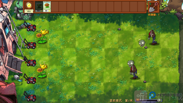 pvz融合版3.0