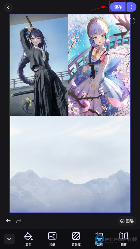 美图设计室手机版