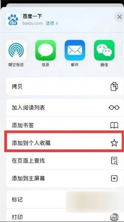Safari浏览器app下载安卓版2025最新版本-Safari浏览器中文版v2.0.1官方正版下载v2.0.1