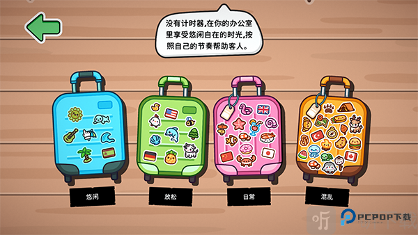 失物招领模拟器