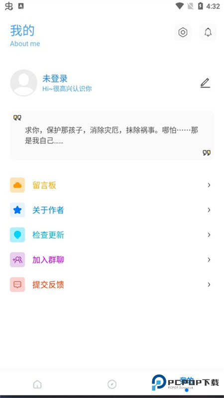 殇痕画质助手超广角