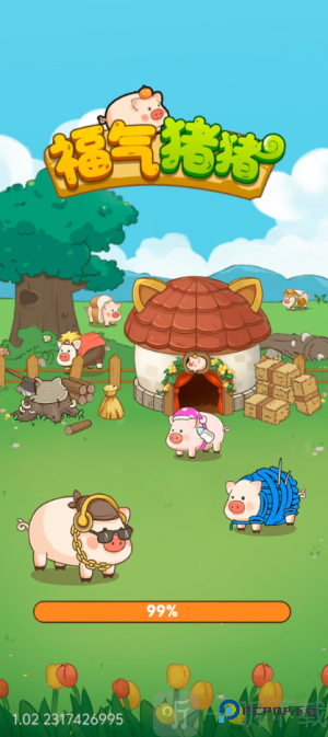 福气猪猪红包版