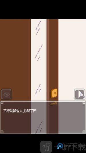 Night Adventure中文版