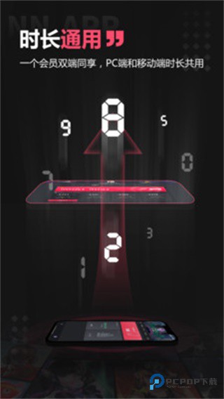 NN加速器下载直装