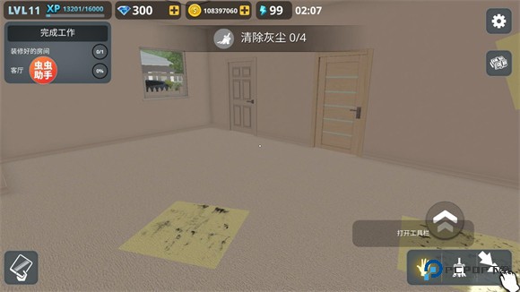 房产达人内置模组