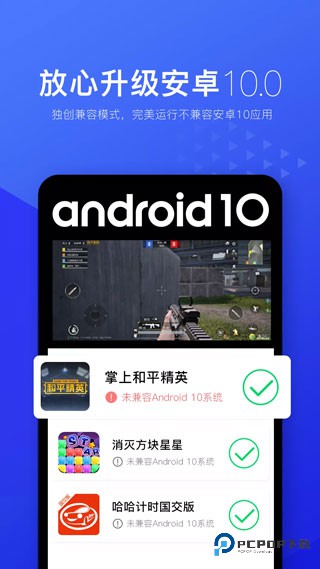 光速虚拟机手机版