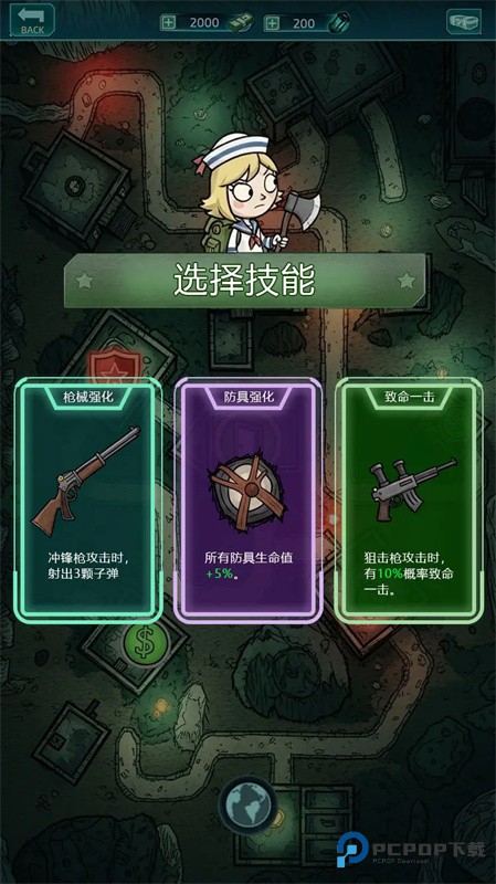 我在诡秘搜物资正版