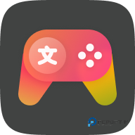 游戏翻译大师手机版