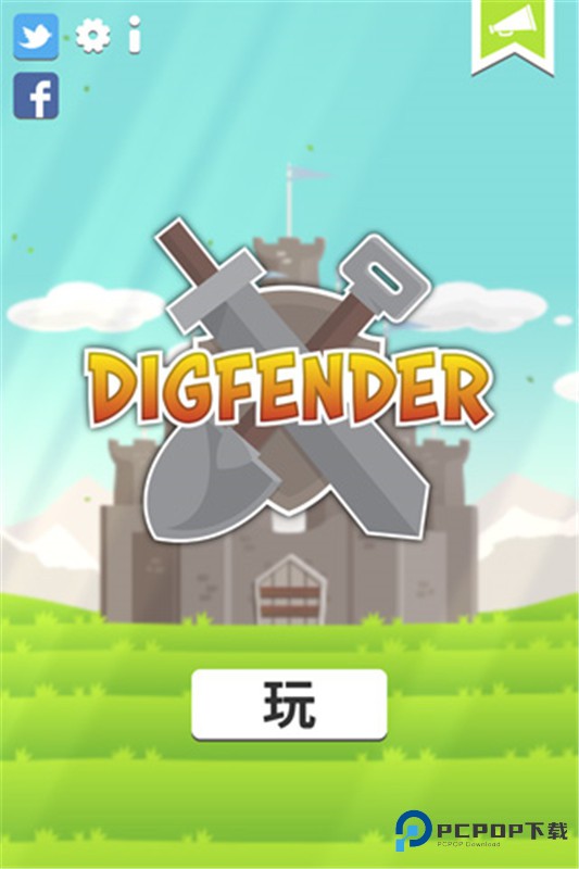 digfender