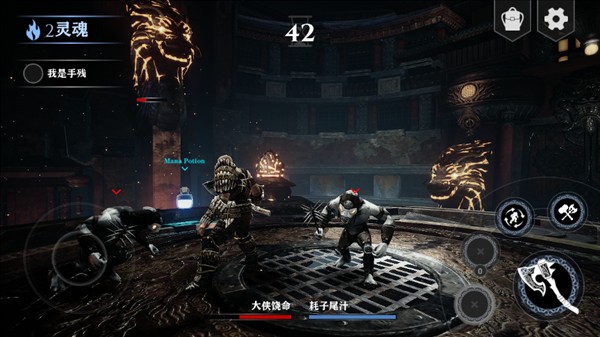 战神4手机版游戏玩法3