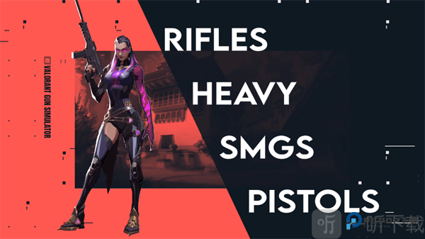 瓦罗兰特械模拟器