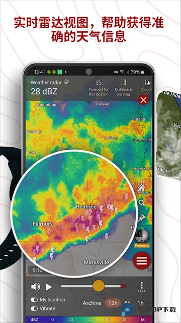 windy气象软件app