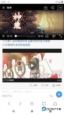 alook浏览器8倍速