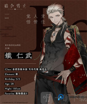 结合男子汉化版