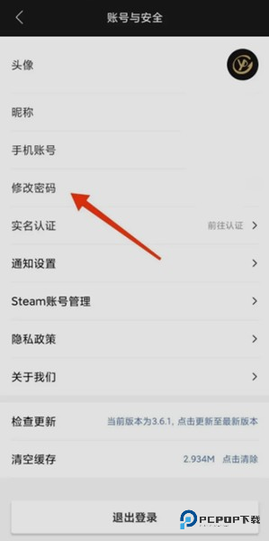 悠悠有品图片12