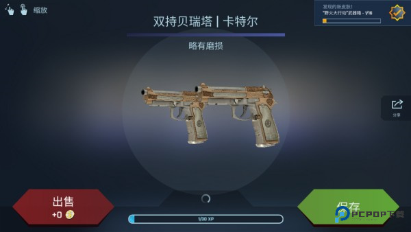 CASEOPENER开箱模拟器游戏玩法2