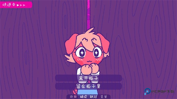 完美末日一啃钟情