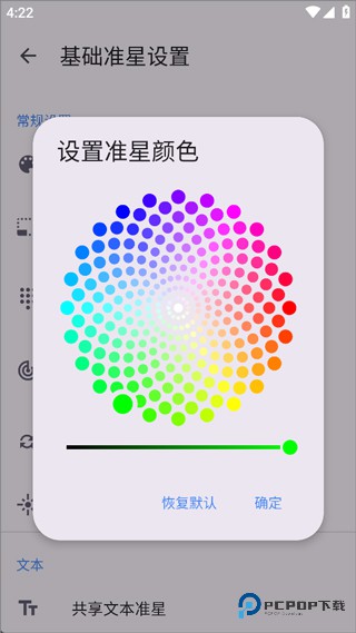 准星精灵辅助瞄准