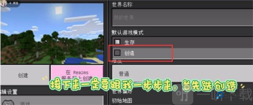 珍妮冒险原神版