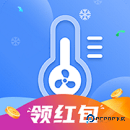 手机降温大师7.3.2安卓版下载