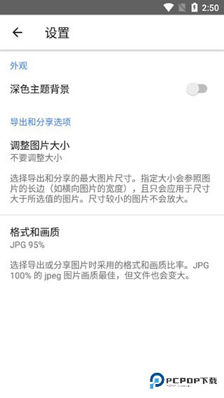 snapseed官方版正版