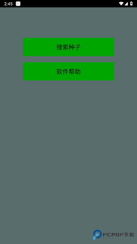 种子猫torrentkitty中文版