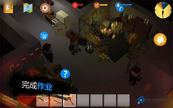 僵尸启示录和生存