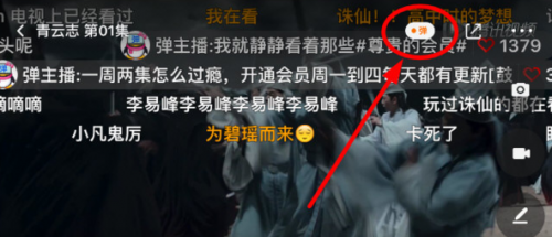 腾讯视频车机版