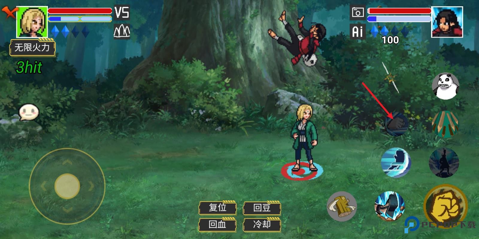 像素火影骨架改版