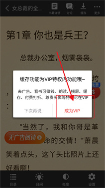 追书神器官方正版