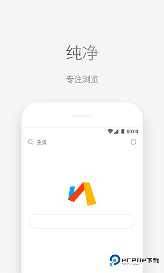 浏览器Via下载直装