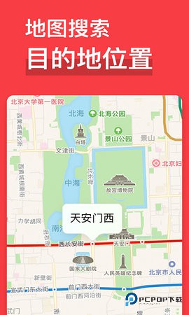 易通行安卓版3.4.36最新版