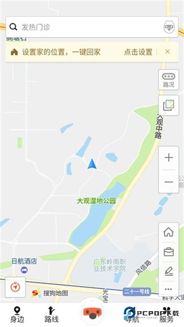 搜狗地图高清卫星地图