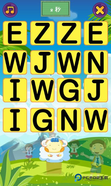 一米智慧2026升级版