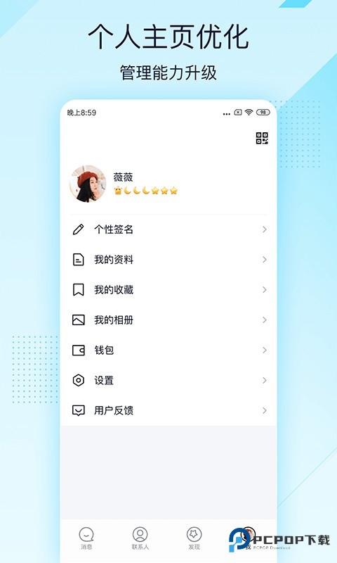 QQ极速版