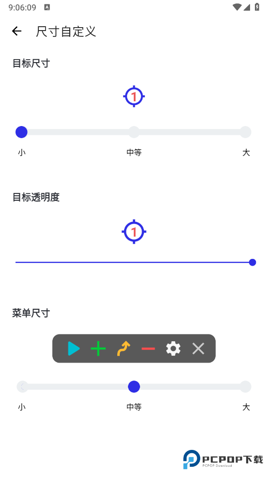 北辞连点器官方版