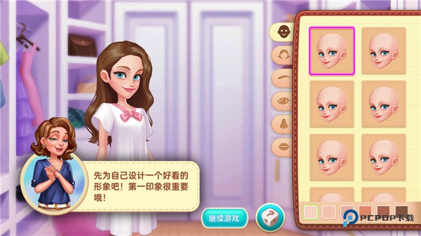 星厨奇迹筑梦之旅