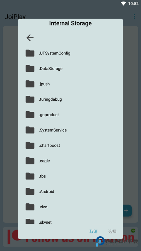 joiplay模拟器三件套操作教程-5