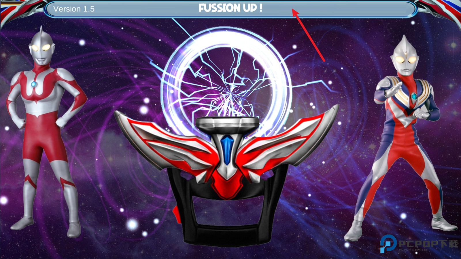 DX欧布奥特曼模拟器