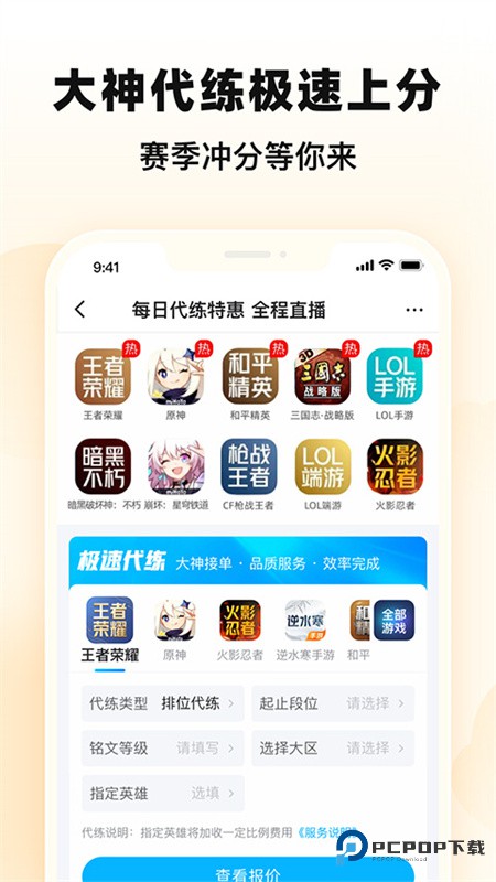 交易猫手游交易平台