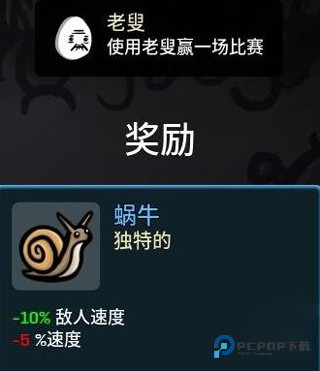 土豆兄弟高级版