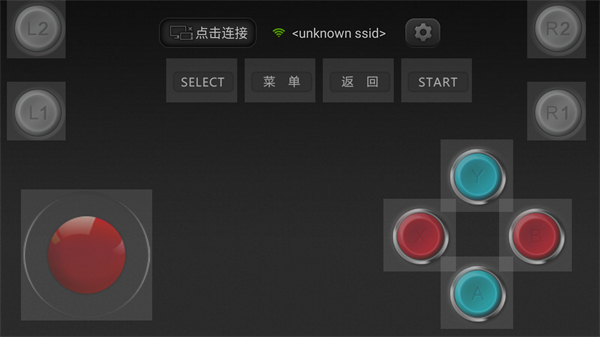 小鸡虚拟手柄官方版