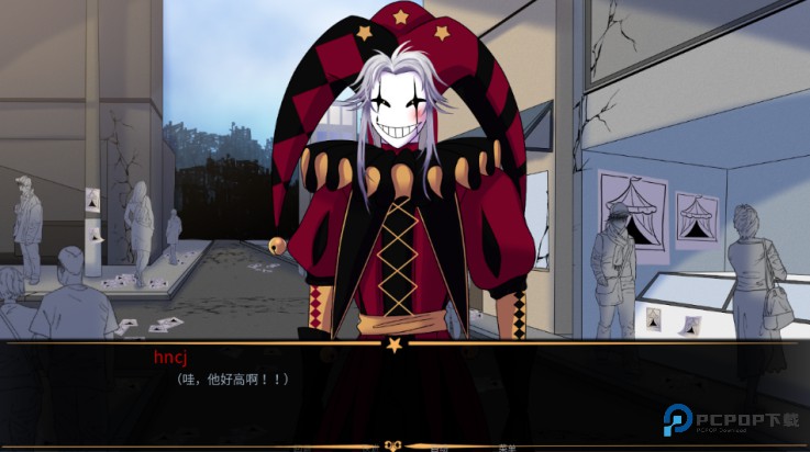 怪胎马戏团pierrot