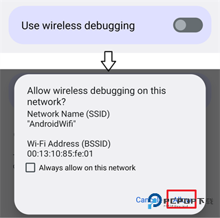 Shizuku免root版本